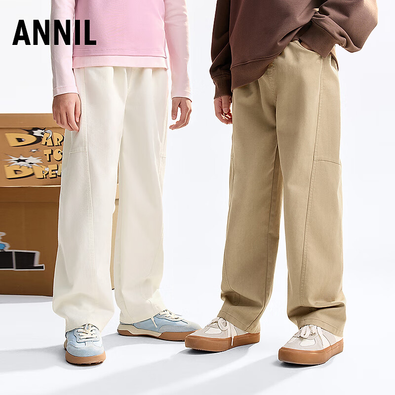 Annil Kids Boys and Girls Trendy Full Waist Woven Pants 2025 Autumn New Milk Candy White 130cm