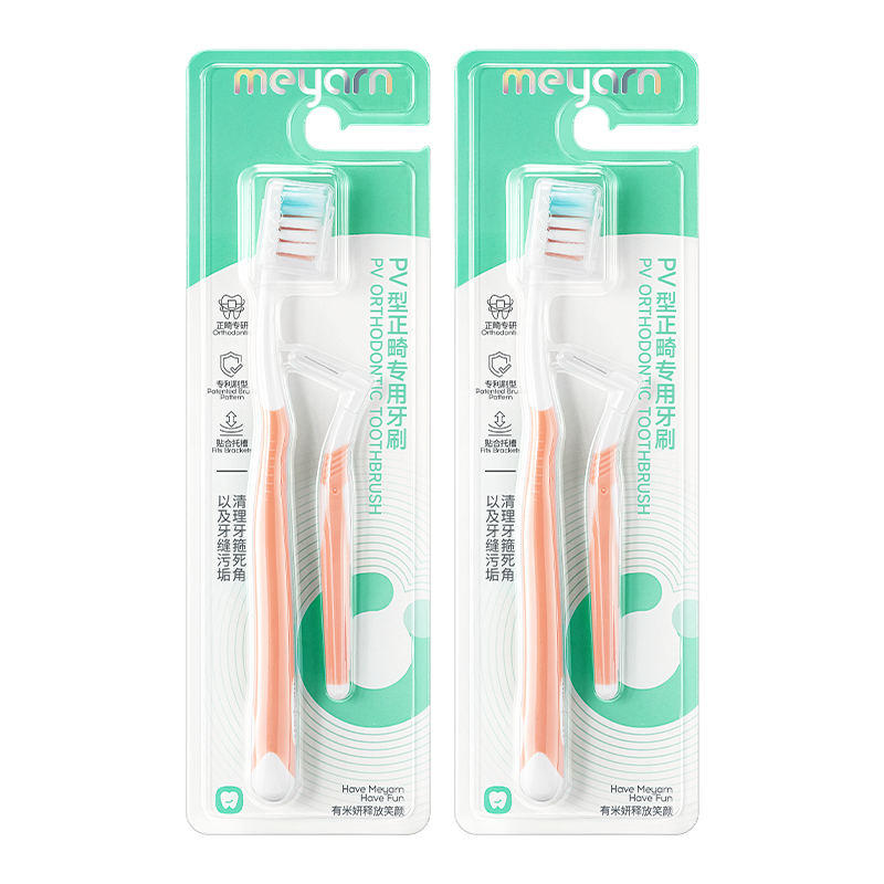 Meyarn Orthodontic Toothbrush PV Type, 2-Pack, Soft Bristles with Small Head for Braces And Teeth Gaps, Randomly Shipped