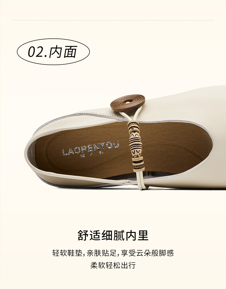 LAORENTOU Women's Shoes, Soft Leather Upper, Soft Sole, Retro Mary Jane Shoes, Comfortable Loafers for Women, LB159, Apricot Color, Size 38 4