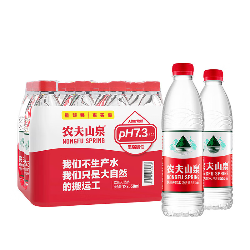 农夫山泉 饮用水 饮用天然水塑膜量贩装550ml*12瓶