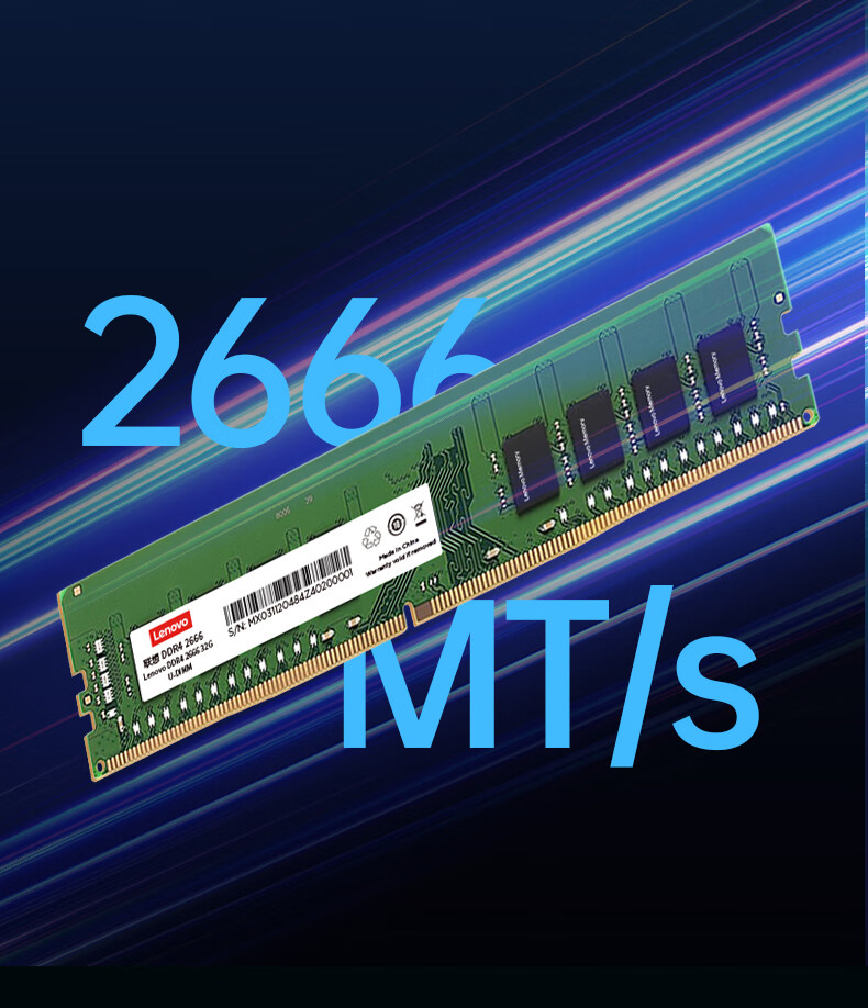 Lenovo 8GB DDR4 2666 Desktop RAM Module 3