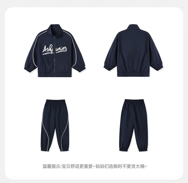 ASK JUNIOR Sports-Style Children's Outfit, Autumn Boys And Girls Mesh Breathable Jacket with Elastic Ankle Pants, Two-Piece Set, Pink, Size 130 2
