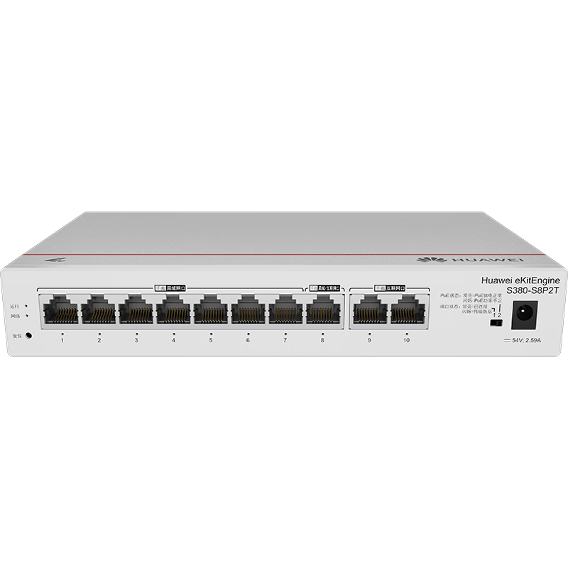 HUAWEI Enterprise-Grade Gigabit Gateway Router S380-S8P2T, 8-Port POE Switch, Full Power Supply 124W, Splitter Wired Router, Enterprise Villa Networking All-In Machine