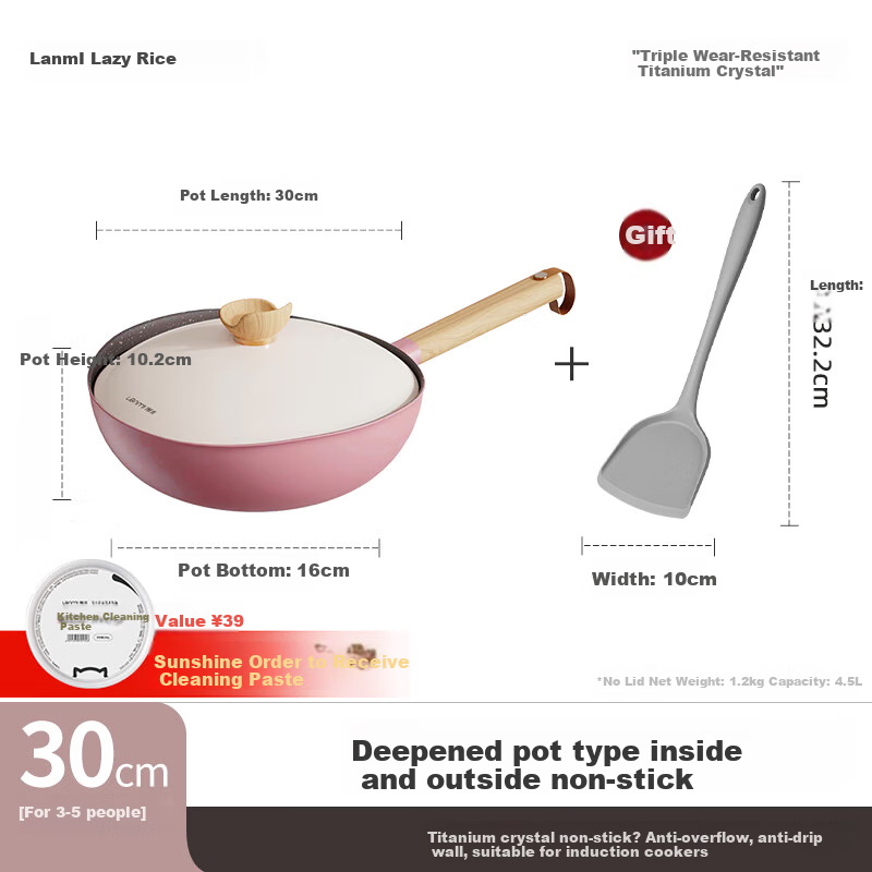 Сковорода Lanmi Titanium Non-Stick Wok, 30 см, с антипригарным покрытием, для дома, подходит для газовых, индукционных и открытого пламени