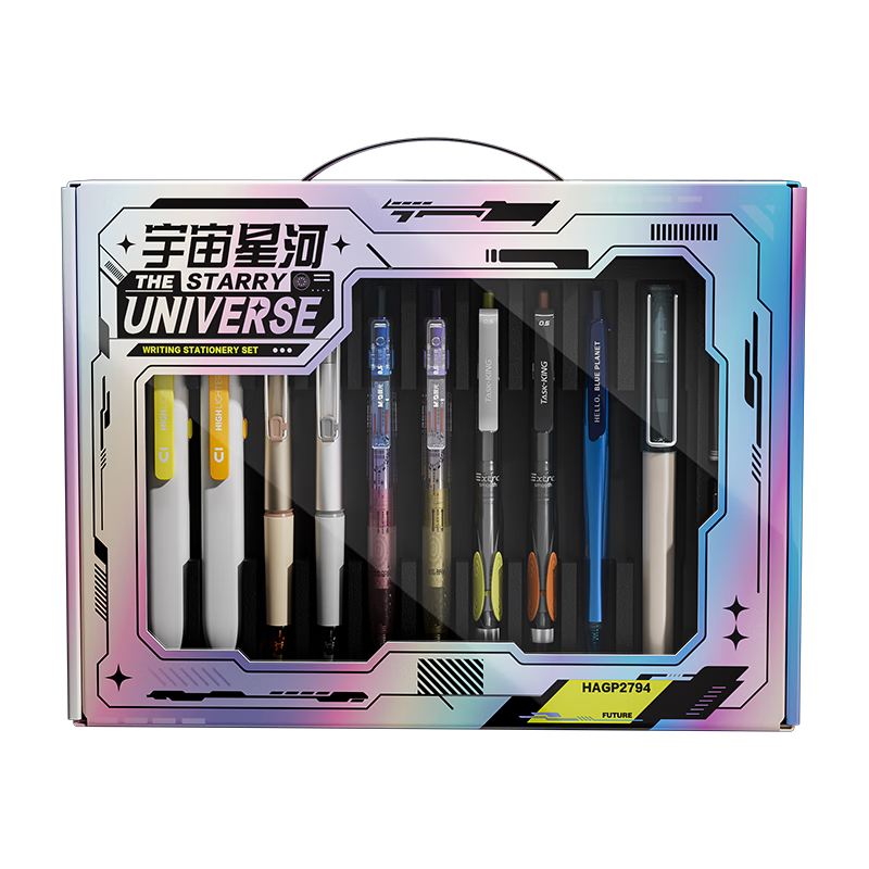 M&G [Mid-Autumn Festival And National Day Gift] Universe Starry Sky 18-Piece Set, Birthday Stationery Gift Box for Boys Aged 12-15, Exam Gift for Middle School Students HAGP2794