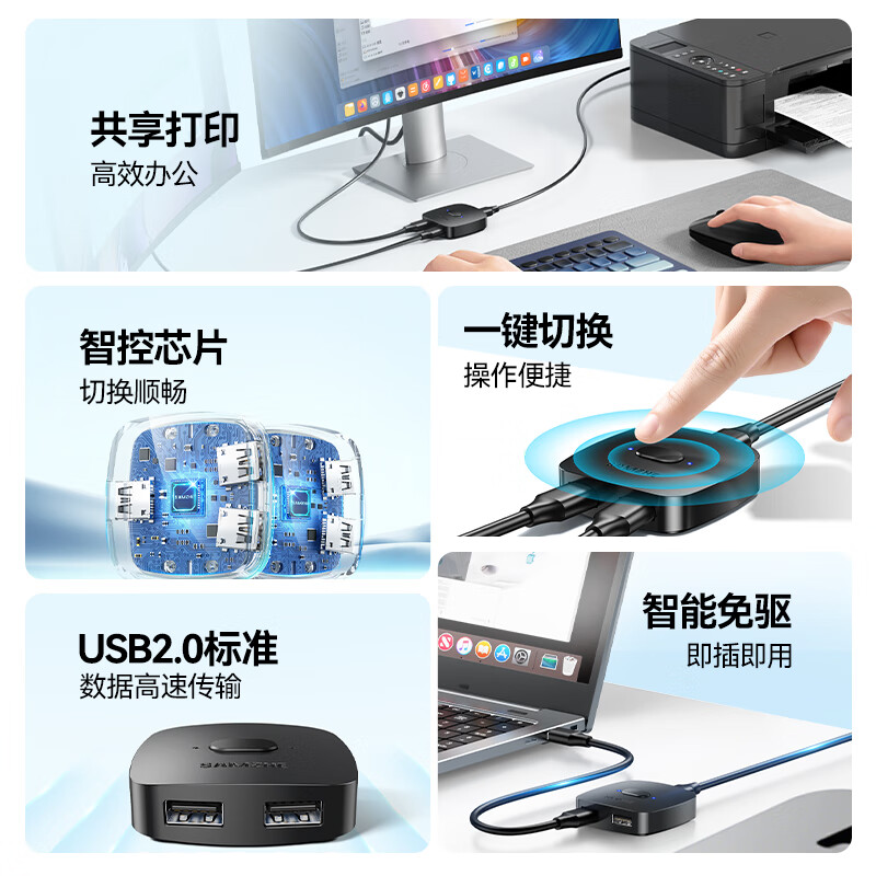 USB-разветвитель SAMZHE UQ20 для принтера, 2 входа/1 выход, для двух компьютеров, мыши, клавиатуры, конвертер, 2 порта
