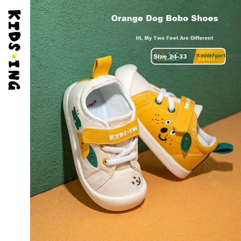 Kids.ing Cadix Baby Canvas Shoes, Spring Season Boys Girls Toddler Children Soft-Soled Duck Shoes, Preschool Cloth Shoes, Orange, Size 27