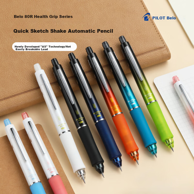 PILOT Grip Series Quick Sketching Mechanical Pencil for First Grade Elementary School Exams, Children's Beginner Stationery HDGAC-80R3 0.3 Gradient Silver