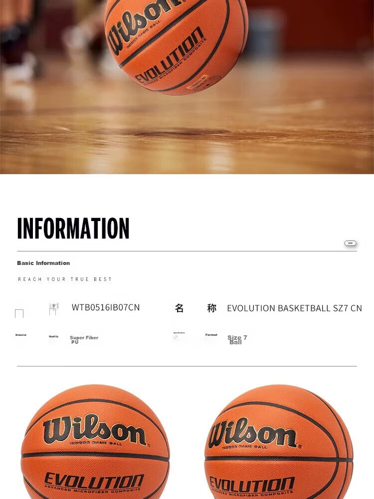 Wilson Basketball, Size 7, Microfiber, Fan-Favorite EVOLUTION Model, Indoor Competition-Grade, Non-Slip, Wear-Resistant, Adult Basketball, 0516 9