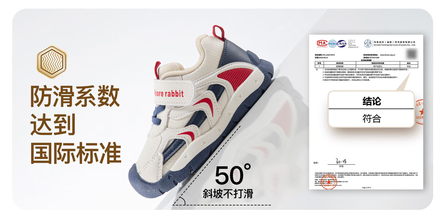 Moertu Children's Spring And Autumn New Style Soft-Soled Walking Shoes, Boys' Steady Shoes, Girls' Cartoon Shoes, Waterproof Anti-Kick Shoes 2