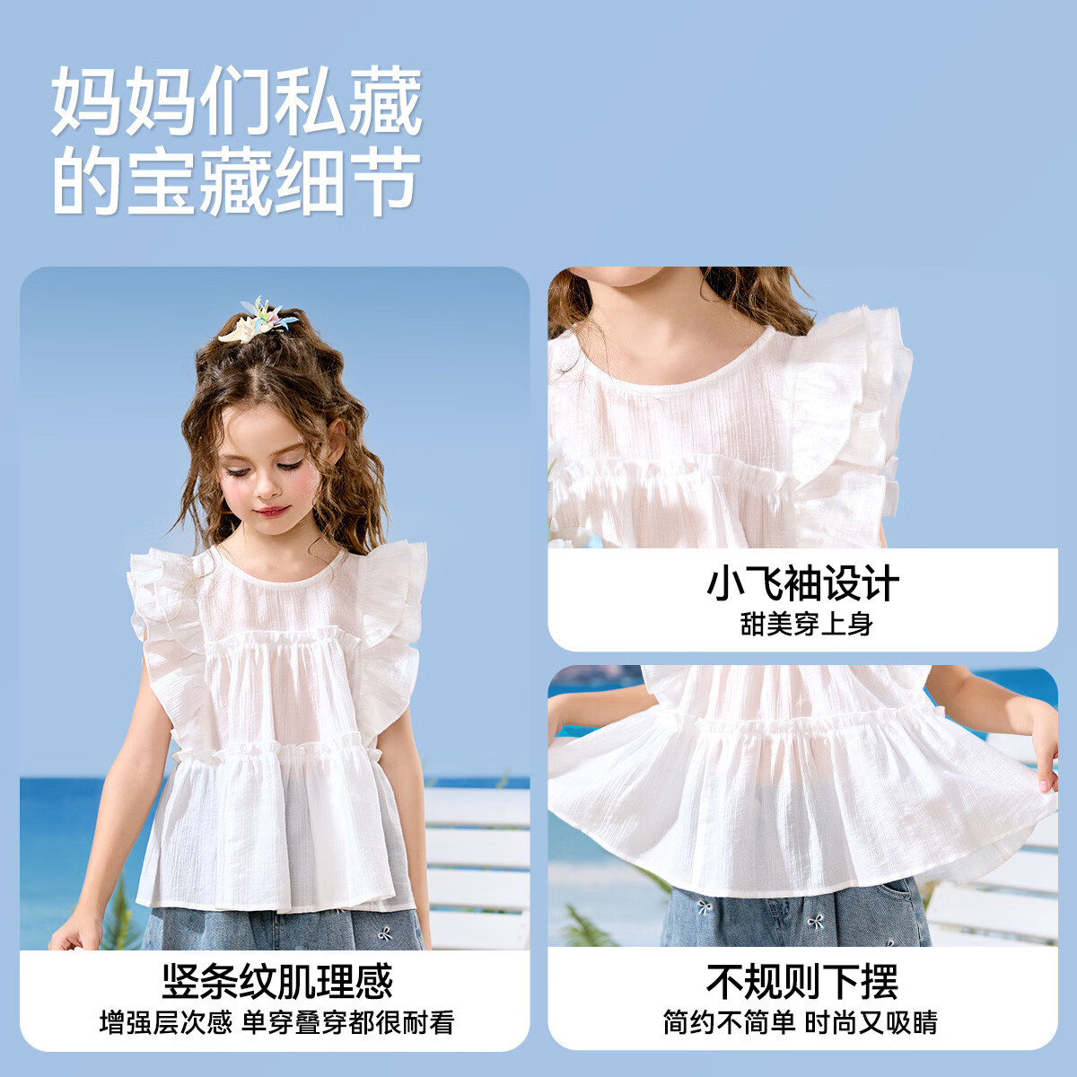 ASK JUNIOR Kids Summer Shirt Youth Flutter Sleeve Shirt Big Kids Girls Breathable White 170 8