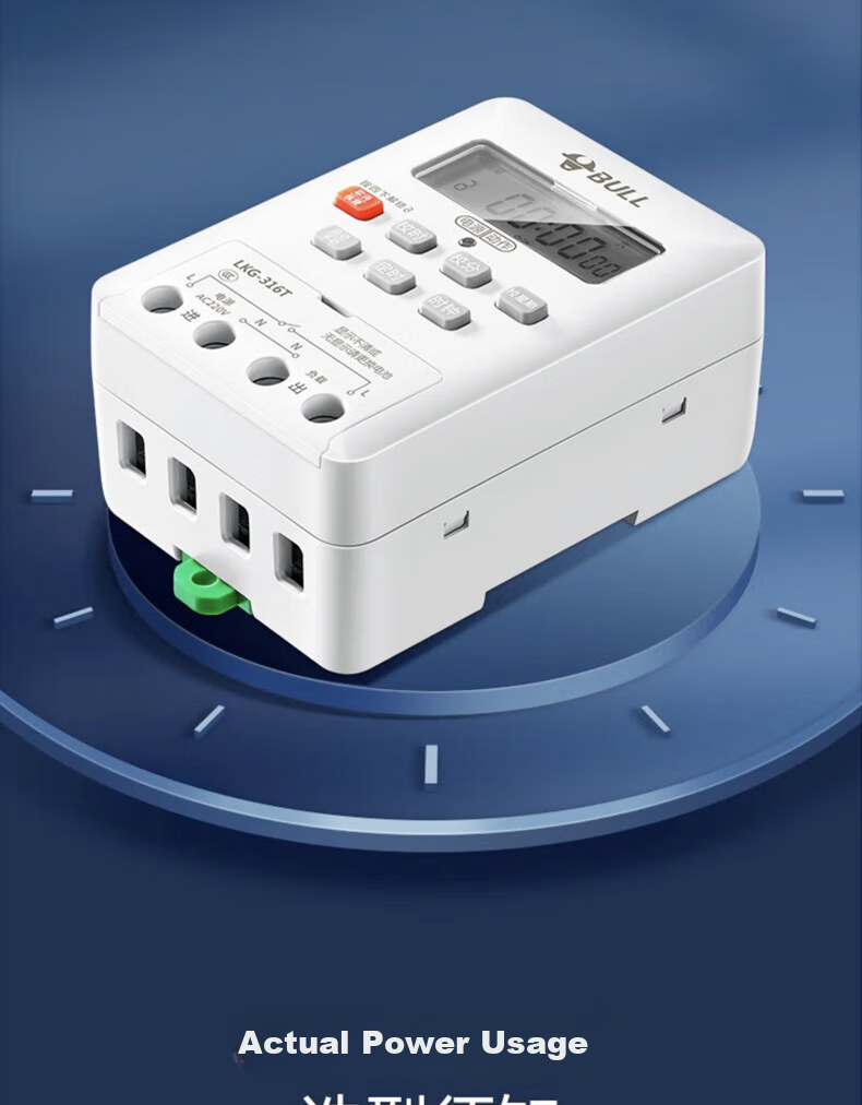 BULL Time Control Switch LKG-316T AC220V Suitable for Schools, Parking Lots, Shop Doors, Convenient Timed Control 4