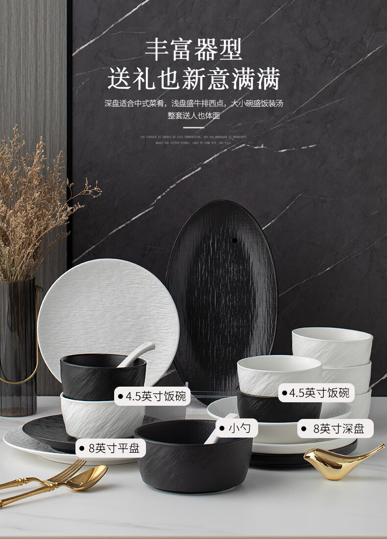 Mornenjoy High-End Tableware Set, Complete Bowl And Plate Set for Home Use, 2026 New Stylish Housewarming Gift 1