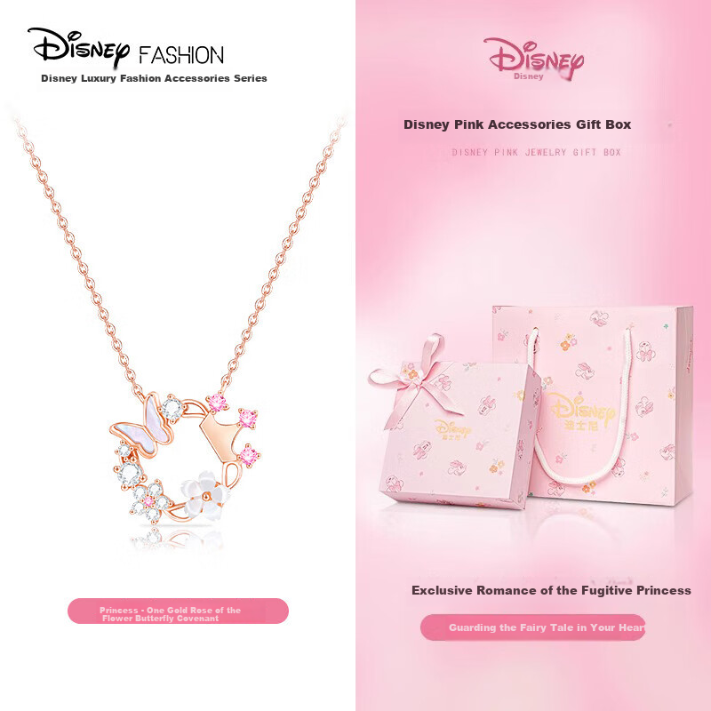 Disney Butterfly Promise Silver Necklace for Women, Runaway Princess Butterfly Necklace, Elegant Birthday Gift for Girlfriend