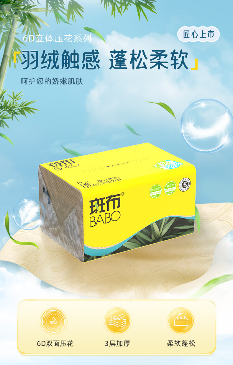 Bamboo Tissue Paper 3-Ply 90 Sheets * 20 Packs M Size Natural Bamboo Pulp Paper Towels Original Color Toilet Paper Bulk Box 1