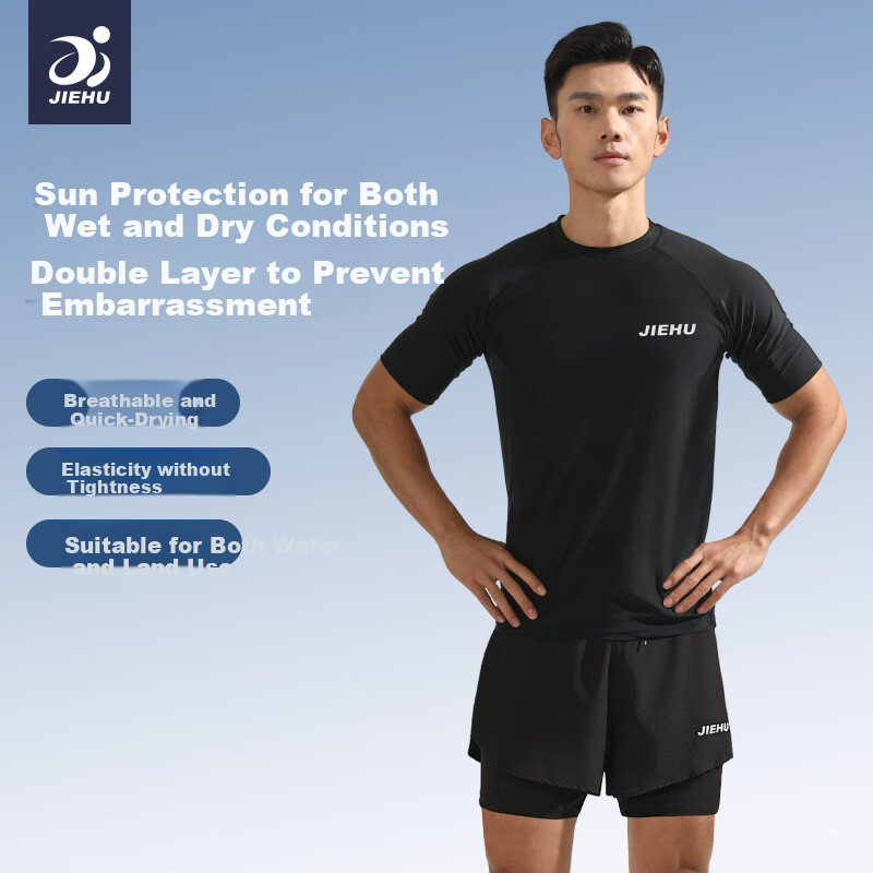 Jiehu Men's Swimwear Set, Youth Anti-Embarrassment Double-Layer Swim Trunks, Men's Two-Piece Swimsuit, Hot Spring Swimming Gear