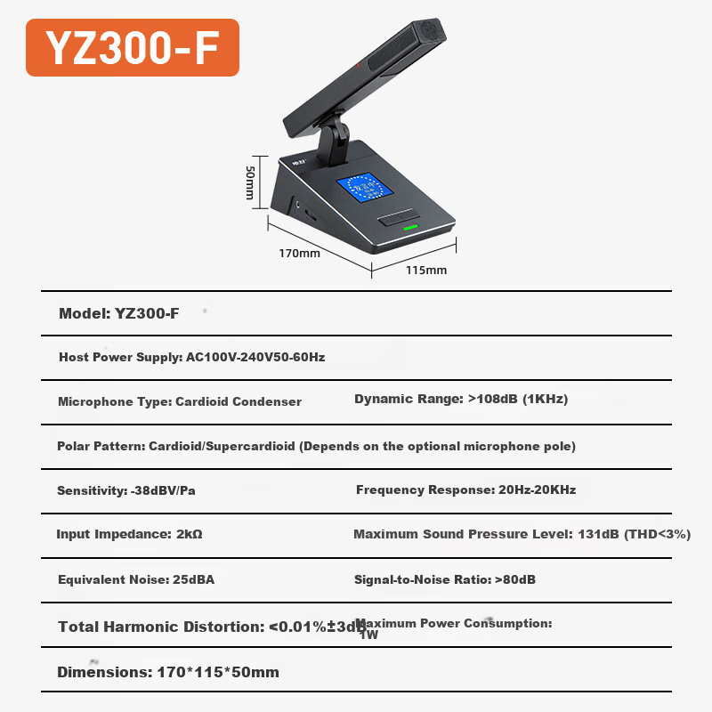 Проводная конференц-система Weishu YZ300-F, настольный микрофон с Ethernet-интерфейсом, 8-контактный разъем, алюминиевый сплав