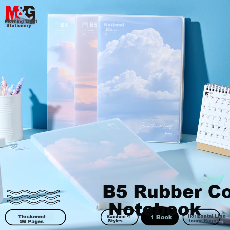 Блокнот M&G JB596C, B5, 96 листов, серия "Закатное облачное море"