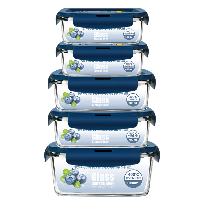 Demasi Glass Food Storage Containers, Refrigerator Organizer Boxes, Microwave-Safe Lunch Boxes, Office Worker Bento Boxes, Refrigerator Food Storage Containers, 5-Piece Set