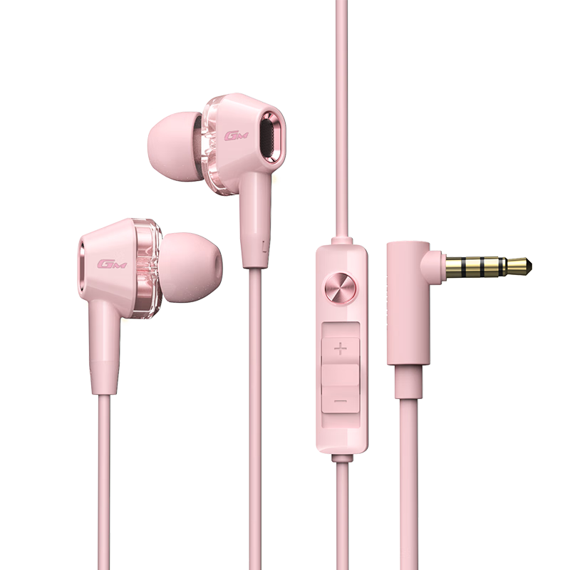 EDIFIER HECATE Dual-Engine In-Ear HiFi-Grade Dual Dynamic Four-Core Wired Headphones with Microphone for Music, Movies, Computer Gaming, PUBG, Pink