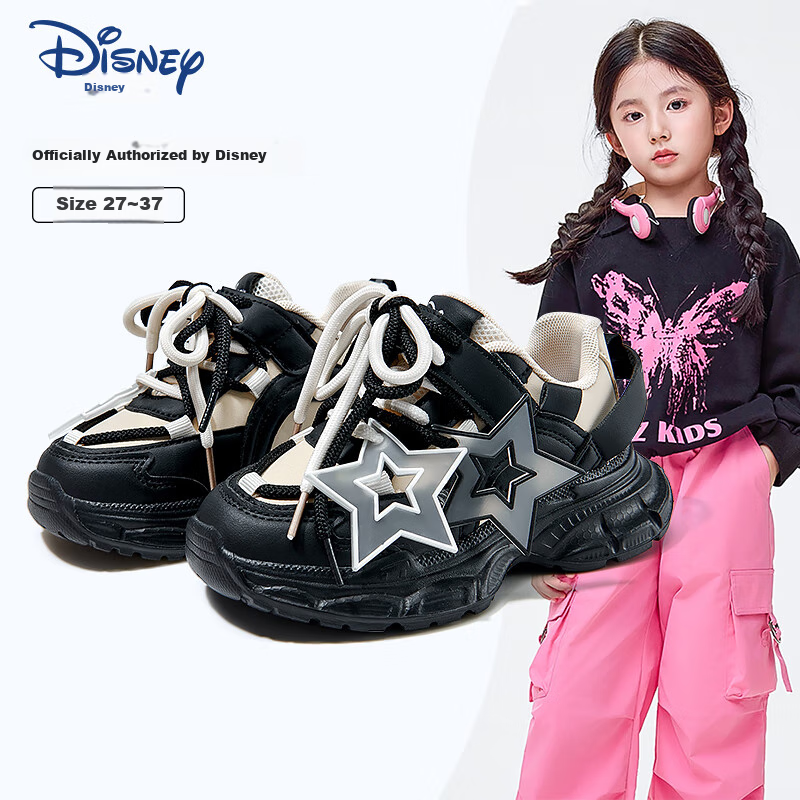 Disney Chi-01261133