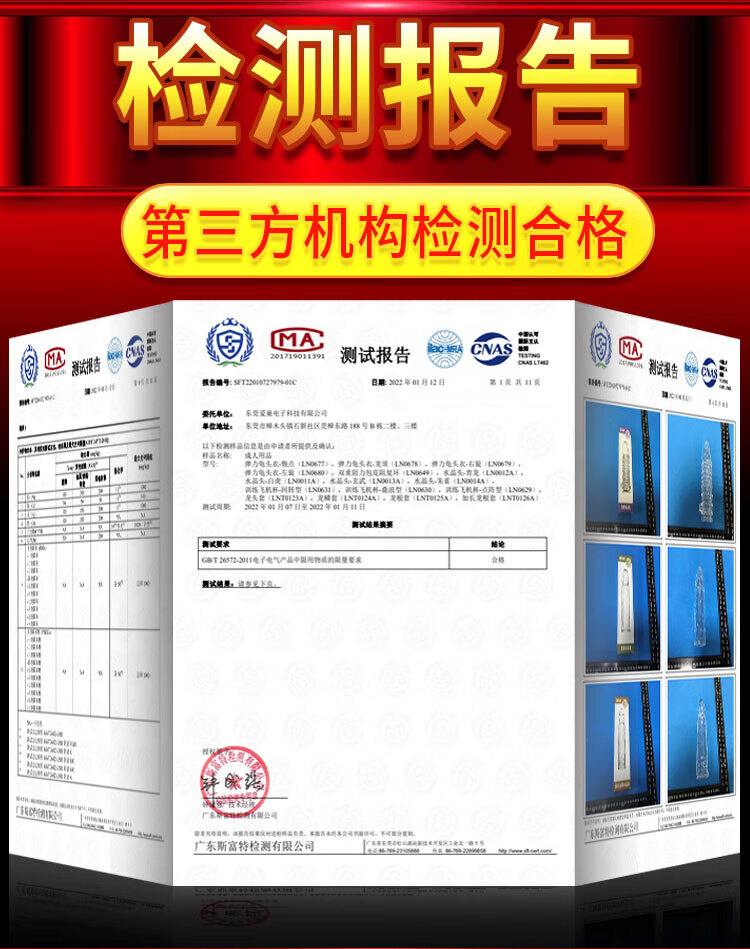 商品详情图