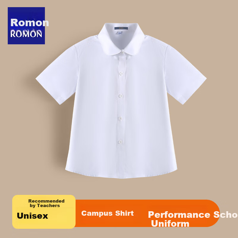 Luomeng Children's Short-Sleeve White Shirt, Girls' School Uniform, Spring And Summer Blouse for Older Children, Performance Student Class Uniform, White, Size 150