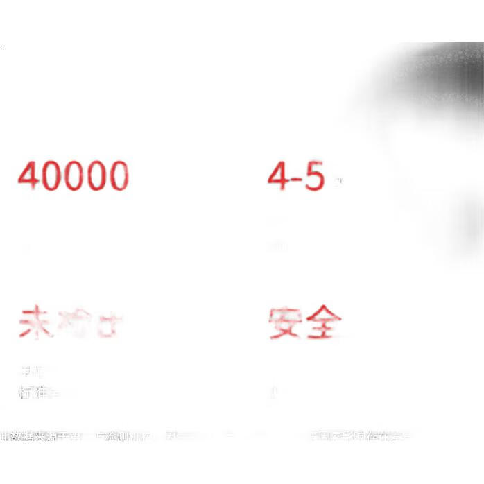 White Image 2