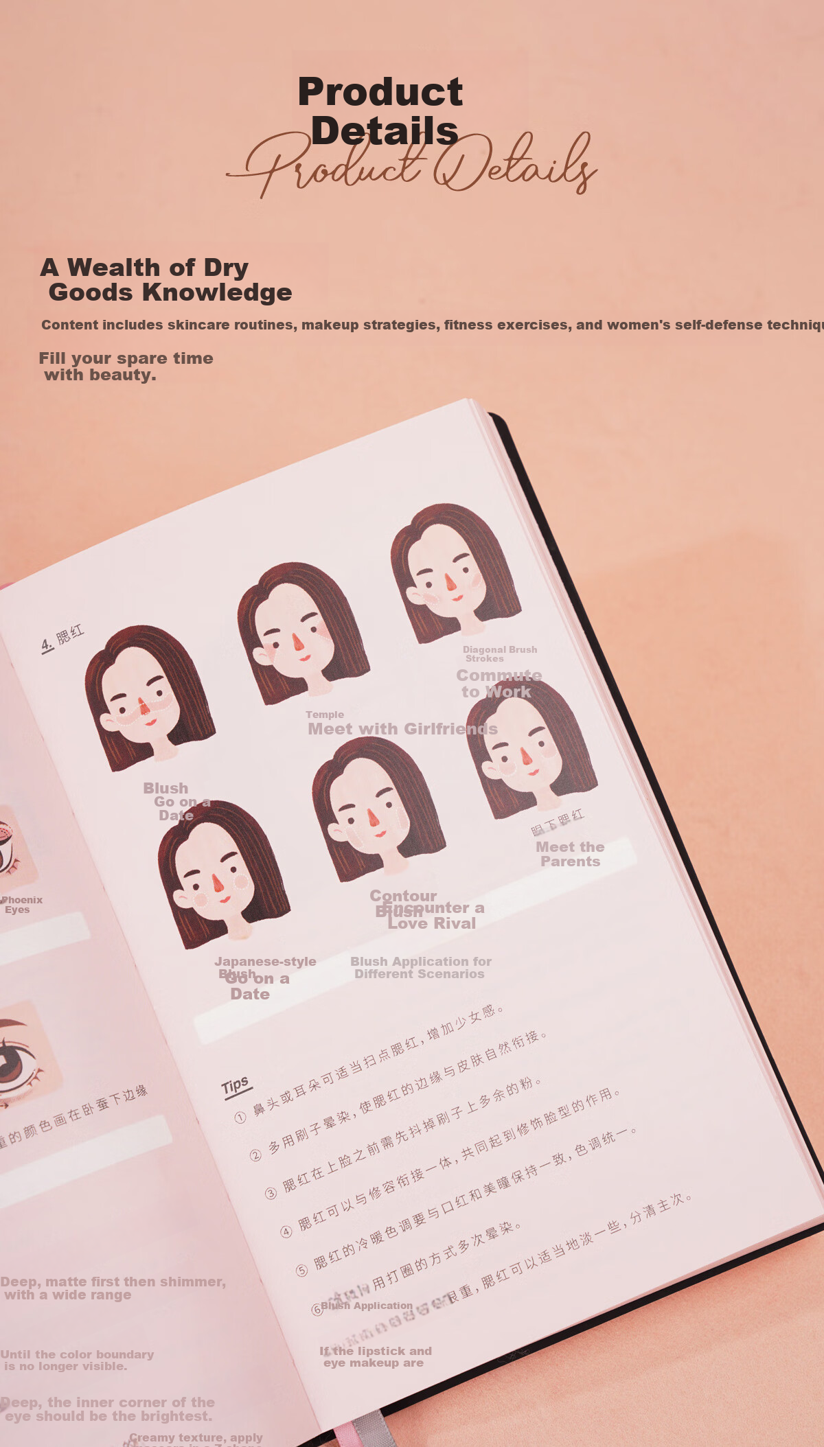 Chenzao Early Bird Series Original Hand-Drawn Beauty Manual, Makeup Tutorial Step Record Book, Beauty Habit Formation Check-In Journal, 240 Pages 6