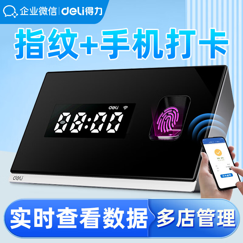 Qiyeweixin-01226402