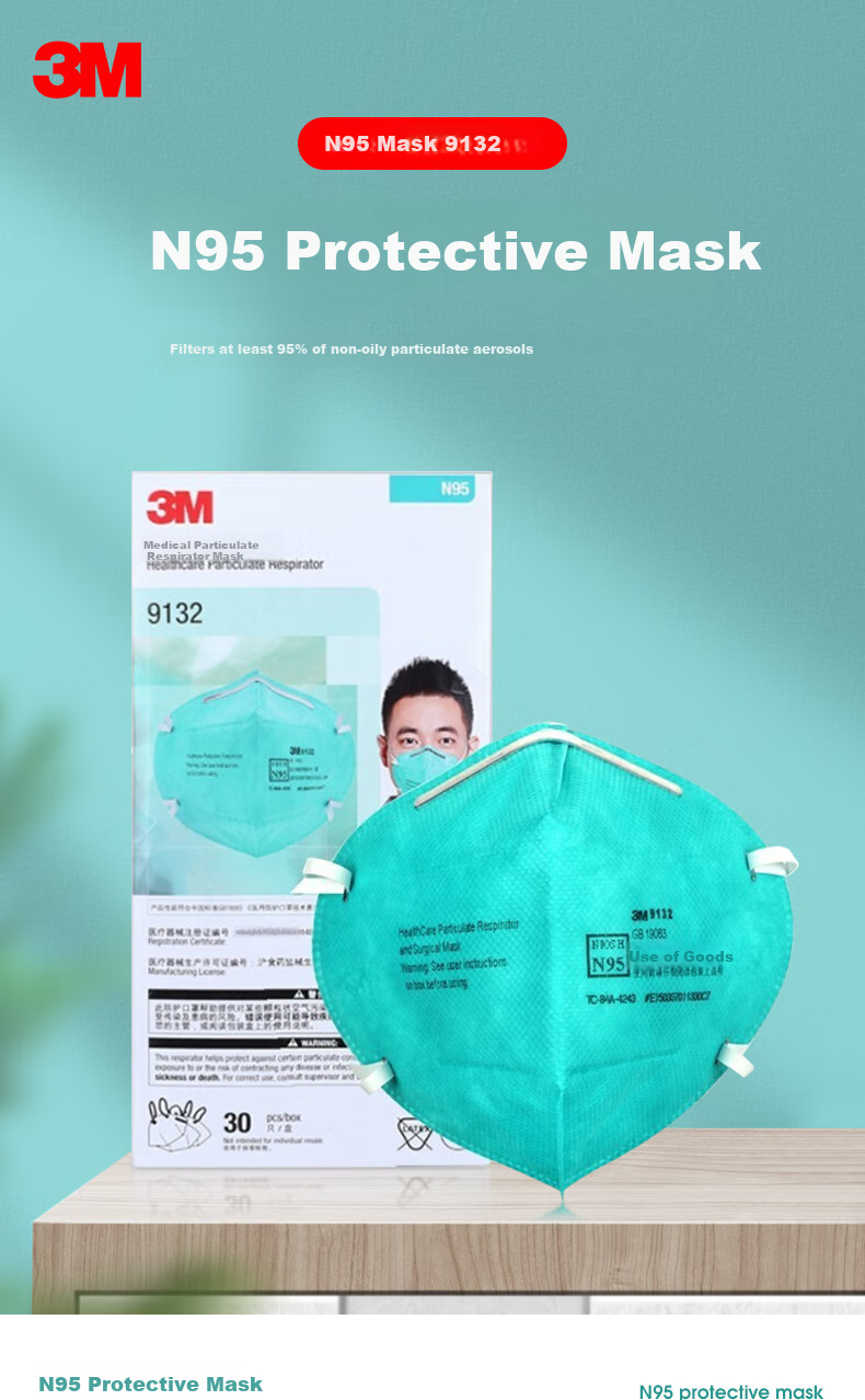 3M 9132 Head-Mounted N95 Particulate Protection Mask, 30 Pieces/box 1