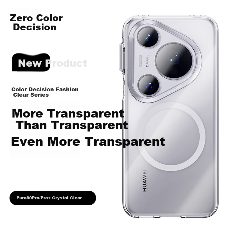 Защитный чехол DEFENSE для Huawei Pura 80 Pro/Pro+, прозрачный, магнитный, противоударный, с высокой четкостью, золотой