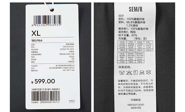 Semir Lightweight down Jacket, Men's Triple-Protection Coat, 90% Down Puffer Jacket, Winter Anti-Static, 109725113101 7