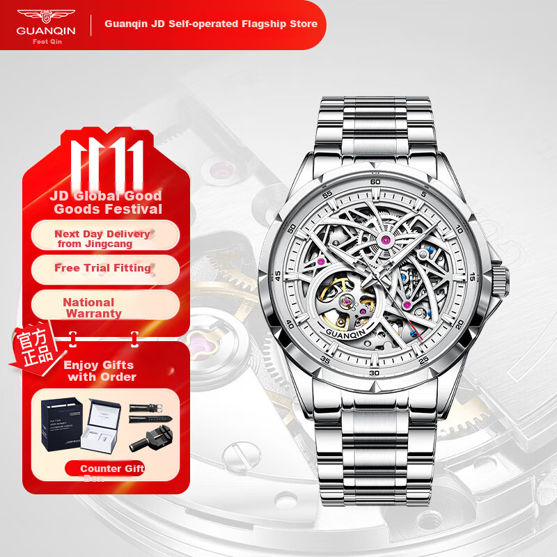 GUANQIN Men's Mechanical Watch, Swiss Certified Fully Automatic Skeleton Trendy Men's Watch, Fireworks Series Strong Luminous Famous Watch