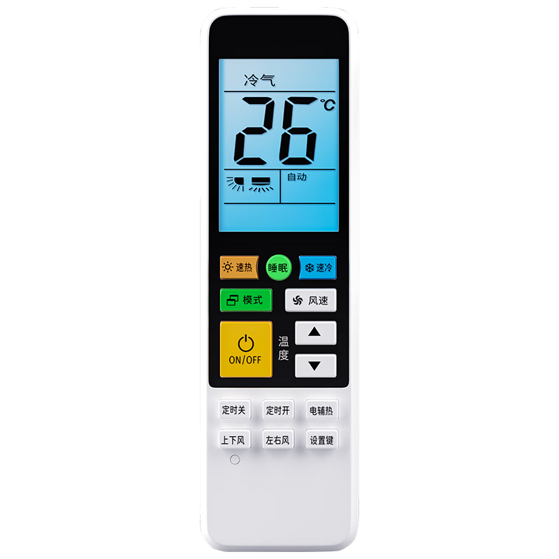 Accoona Universal Air Conditioner Remote Control Compatible with All Brands Including Gree, Midea, Haier, Aux, Chigo, Dongbao, TCL, Xiaomi, Hisense, Kelon, Xiaobao, Yilai, Haipu, Meibo, Daji