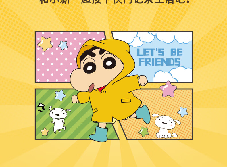 MAQUCC Crayon Shin-Chan Student Camera, High-Definition CCD, for Children Ages 6-10, Popular Toy, Birthday Gift for Girls, Entry-Level Camera for Young Girls, V2 Blue 3