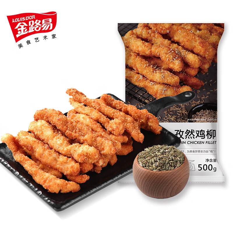 金路易美食艺术家无骨鸡柳 孜然味 1斤500g油炸香酥鸡柳空气炸锅食材夜宵速冻小吃