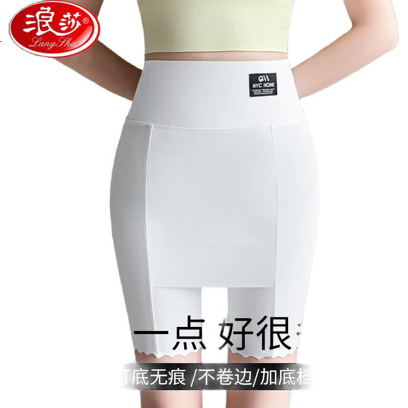LangSha Safety Shorts, Anti-Exposure, Seamless Layering, Concealing Triangle Area, Thin Style, Padded Crotch, Knee-Length Base Layer, Women's Shorts