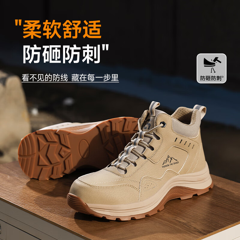 Jingtu Men's High-Top Safety Work Shoes Steel Toe Anti-Smash Puncture-Resistant Waterproof Comfortable Winter Construction Safety Shoes 5039G Size 45