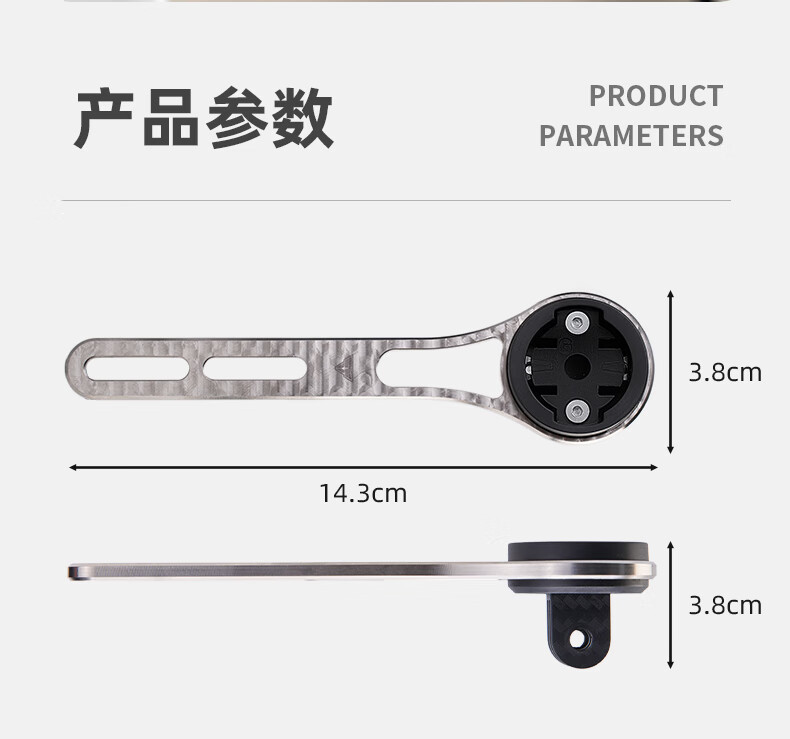 Captain Tas Bike Computer Mount Integrated Handlebar Extension Titanium Alloy Bracket for Mountain and Road Bikes with Light and Camera Extension Rack 2