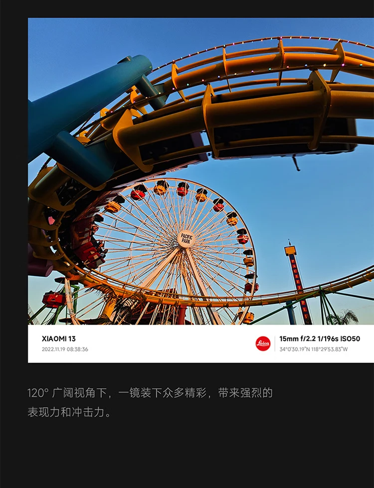 Mi 13 Leica Optical Lens 2nd Generation Snapdragon 8 Processor Ultra Narrow Bezel Screen 120Hz High Refresh 67W Fast Charge 12+256GB White 5G Mobile Phone Mi 13 Leica Optical Lens 2nd Generation Snapdragon 8 Processor Ultra Narrow Bezel Screen 120Hz High Refresh 67W Fast Charge 12+256GB White 5G Mobile Phone