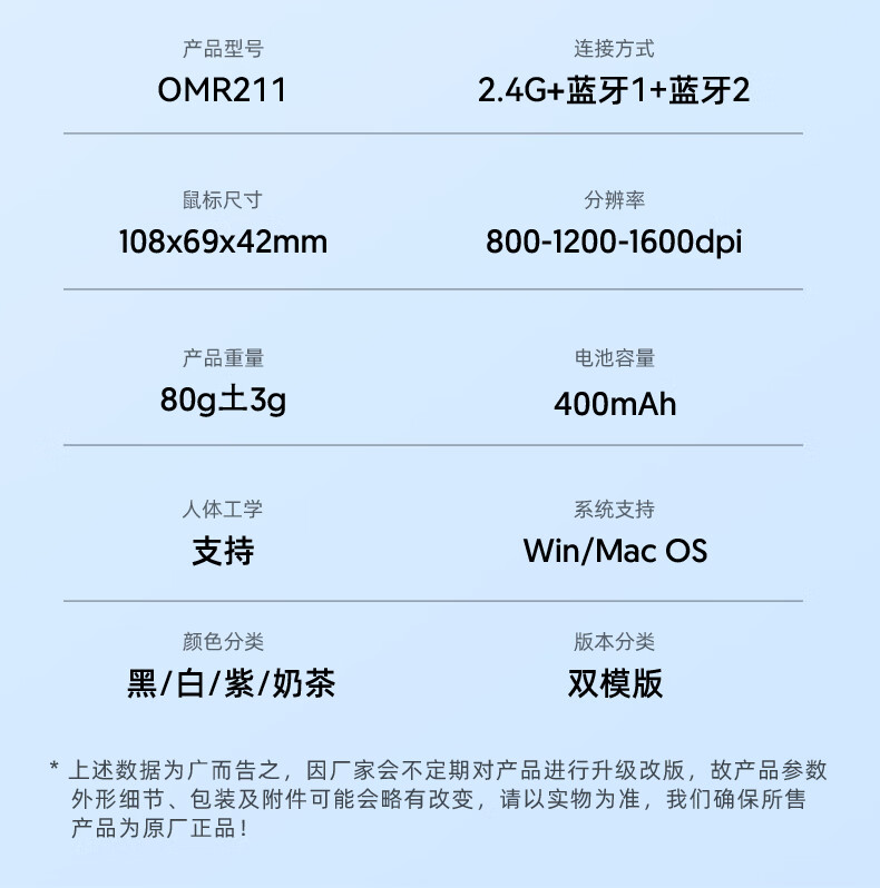Acer Wireless Bluetooth Dual-Mode Rechargeable Ergonomic Silent Mouse for Office, Compatible with Apple Mac, Huawei Matebook, Laptop, iPad - Milk Tea Color 1