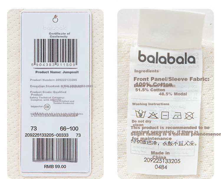 Balabala Baby Newborn Romper Jumpsuit Outfits Summer 2025 [Mall Same Style] 200225120201 15
