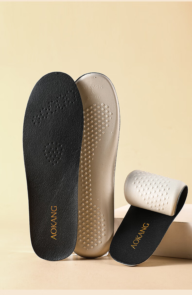 Aokang Latex Military Training Insoles Ultra-Soft Elastic Sports Shoe Insoles Cowhide Leather Men's Breathable Thickened Shock Absorption Anti-Fatigue Insoles for Long Standing 15