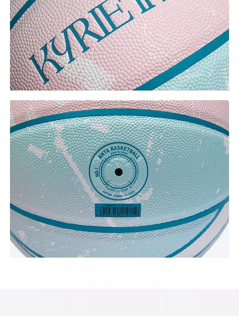 ANTA Kyrie Irving Signature No. 7 Basketball, Irregular Eight-Sided Leather, Professional Competition Indoor And Outdoor Universal Basketball 2