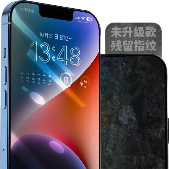 Защитное стекло LLUNC для Apple iPhone 14 Plus/13 Pro Max, ультратонкое, полное покрытие, высокое разрешение, защита от царапин и отпечатков пальцев