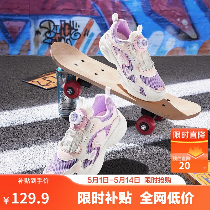 BALABALA Children's Shoes, Kids' Sneakers, Breathable Boys And Girls Footwear, Summer New Style Dad Shoes, Mesh Upper