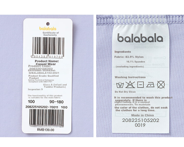 BALABALA Children's Sun Protection Clothing, Boys And Girls Cooling Skin Coat, Baby Parent-Child Summer Thin Breathable Multi-Color UPF50+ 33