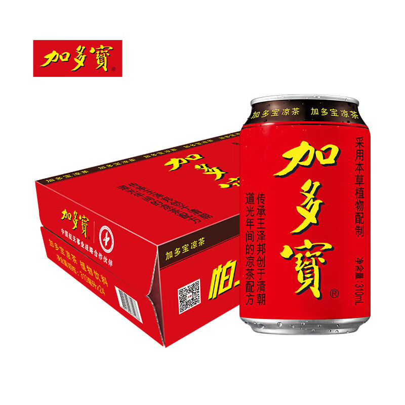 加多宝凉茶植物饮料310ml*24罐  (新老包装随机发货)