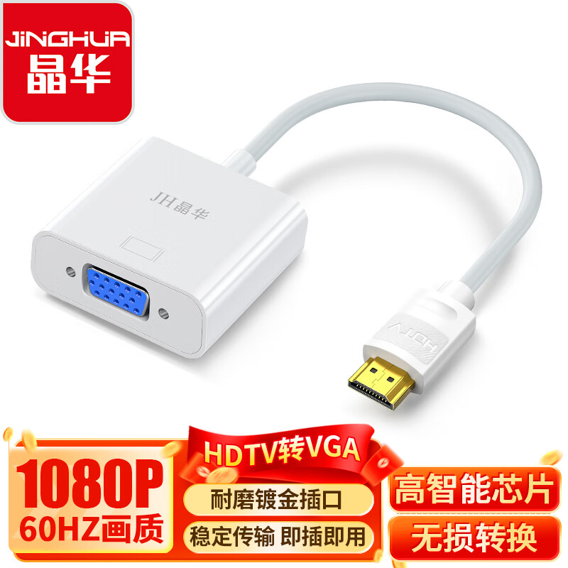 HDMI to VGA адаптер-переходник